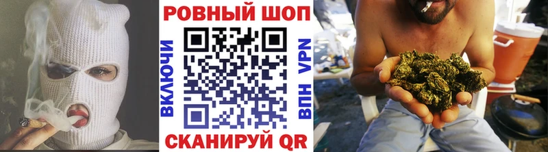 Магазин наркотиков Кудрово ЭКСТАЗИ  Альфа ПВП  МЕФ  Бутират  Конопля  ГАШ  COCAIN 
