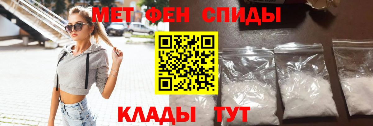 Amphetamine  Вход с VPN  Кудрово  АМФ 97% 
