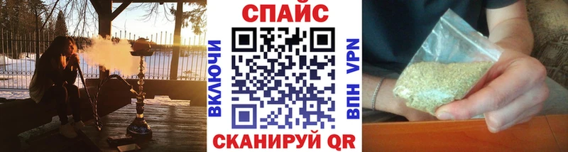БУТИРАТ бутик хочу наркоту Кудрово