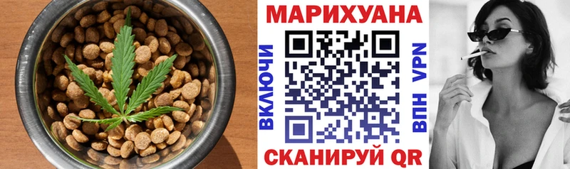 Еда ТГК конопля  купить наркотики сайты  Кудрово 