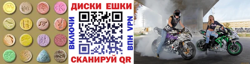 ЭКСТАЗИ 280 MDMA  Кудрово 