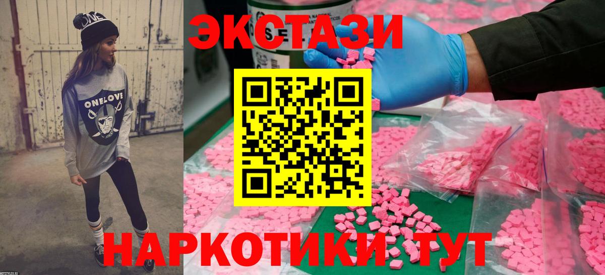 LSD-25 Кудрово