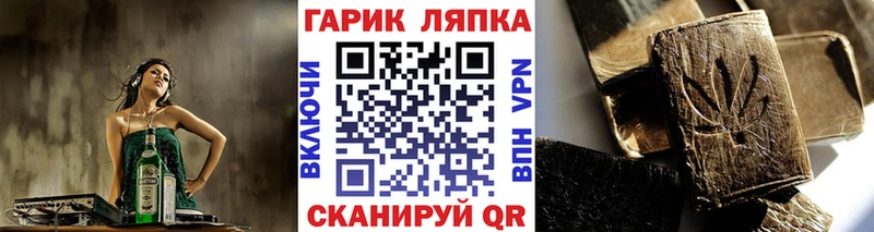Гашиш hashish  Кудрово 