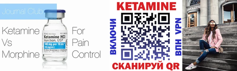 Кетамин VHQ  где найти наркотики  Кудрово 