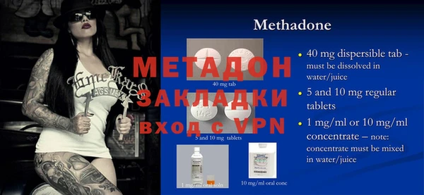 ALPHA PVP Гусиноозёрск