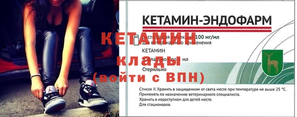а пвп мука Ельня