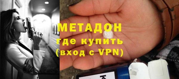 ALPHA-PVP Щёлкино