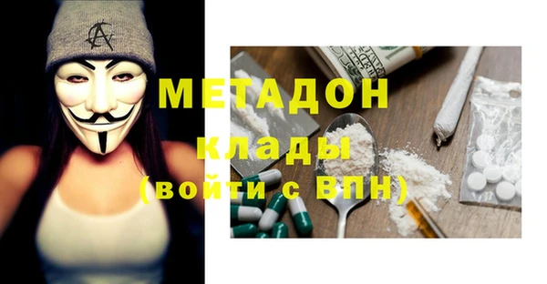 амфетамин Дмитриев