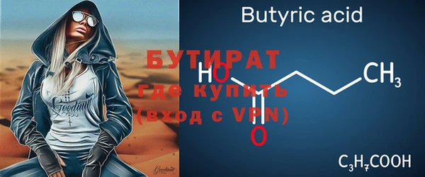 героин Зеленодольск