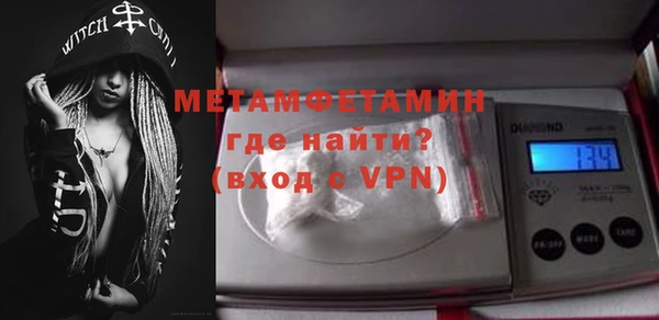 скорость mdpv Елизово