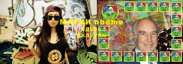винт Дмитровск