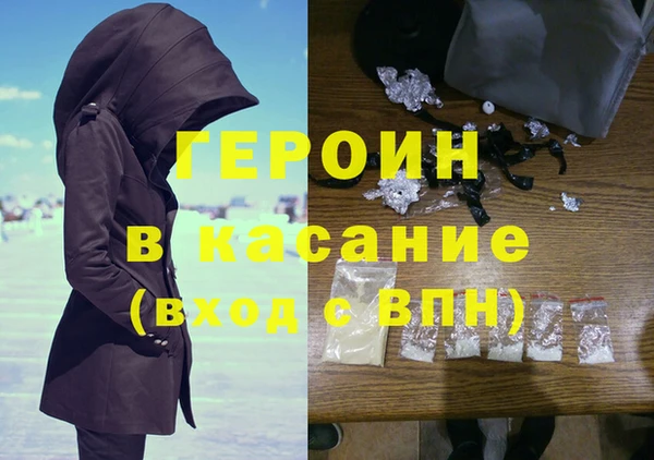 амфетамин Дмитриев