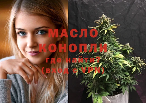 кокаин премиум Гусь-Хрустальный