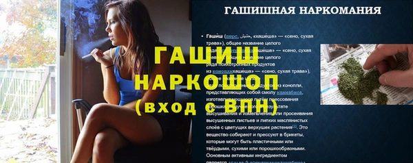 амфетамин Дмитриев