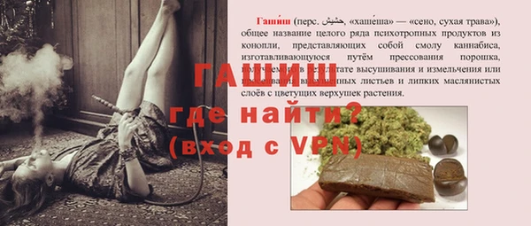 гашишное масло Щигры