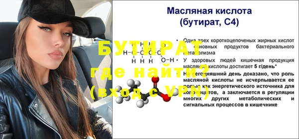 амфетамин Дмитриев