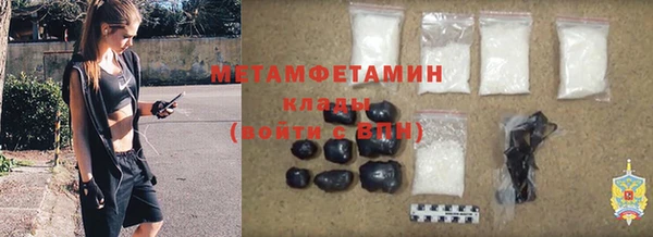 прущая мука Елабуга