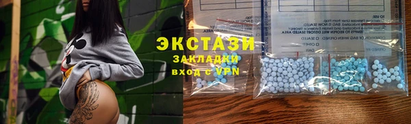 скорость mdpv Елизово