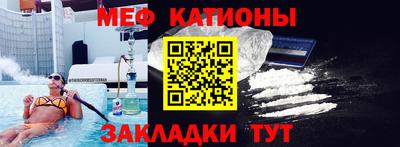 бутират Волжск