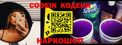 PSILOCYBIN Волгодонск