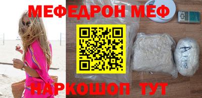 PSILOCYBIN Волгодонск
