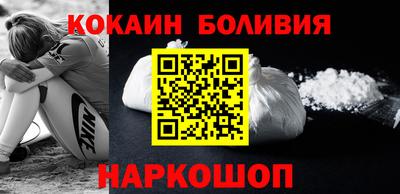 PSILOCYBIN Волгодонск