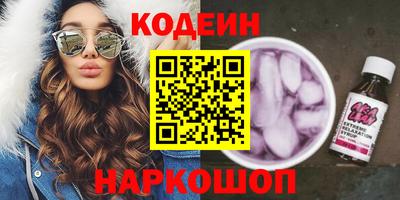 PSILOCYBIN Волгодонск