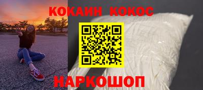 бутират Волжск