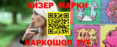бутират Волжск