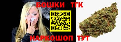 бутират Волжск