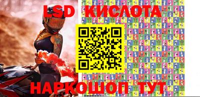 PSILOCYBIN Волгодонск