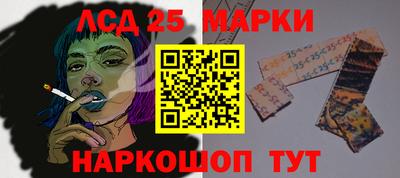 мескалин Котовск