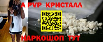PSILOCYBIN Волгодонск