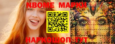 бутират Волжск