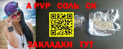 бутират Волжск