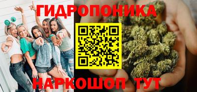 PSILOCYBIN Волгодонск
