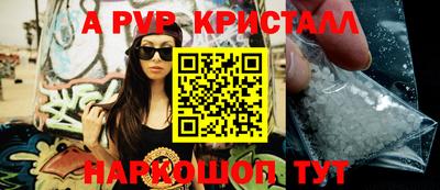 бутират Волжск