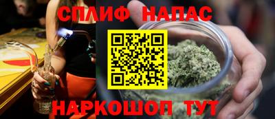 бутират Волжск