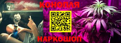 бутират Волжск