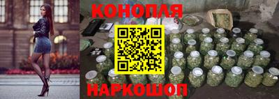 бутират Волжск