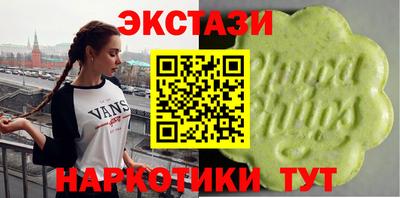 бутират Волжск