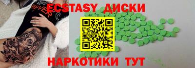 бутират Волжск