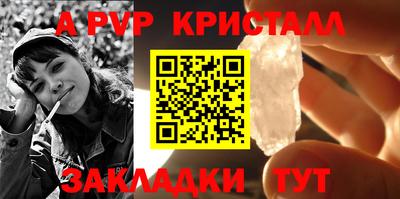 PSILOCYBIN Волгодонск