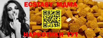 PSILOCYBIN Волгодонск