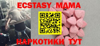 apvp Волжский