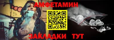 бутират Волжск