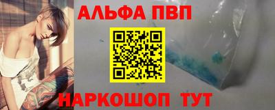 бутират Волжск