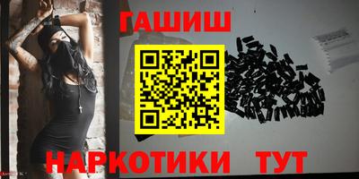PSILOCYBIN Волгодонск