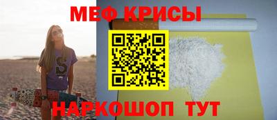 PSILOCYBIN Волгодонск
