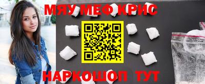 бутират Волжск